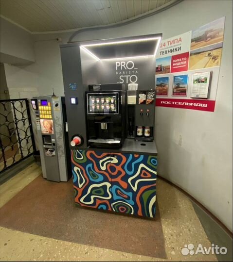 Аппарат кофе с собой от производителя