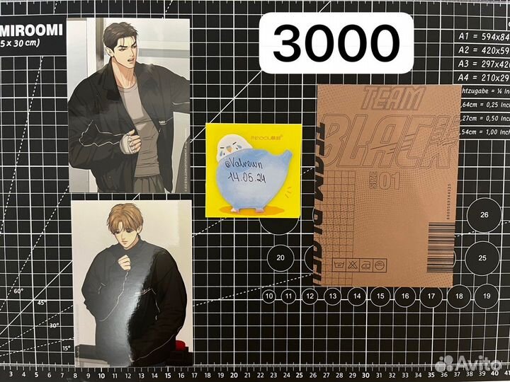 Набор открыток 