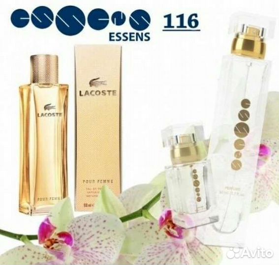 Духи женские Essens