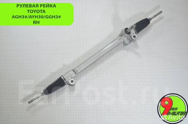 Рулевая рейка toyota AGH3#/AYH30/GGH3# 45510-58050