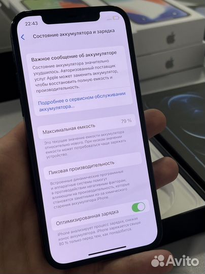 iPhone 12 Pro, 256 ГБ