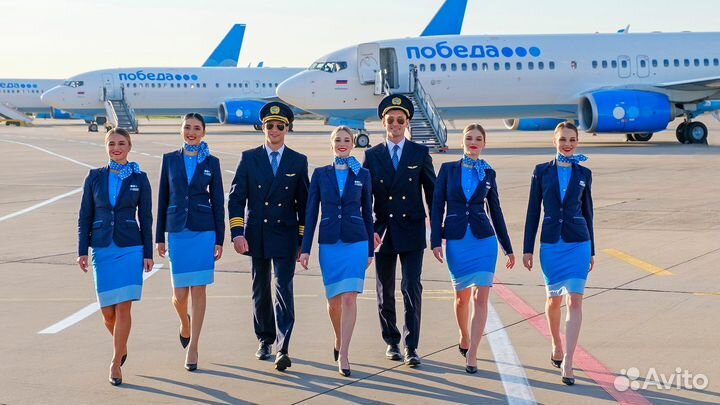 Бортпроводник