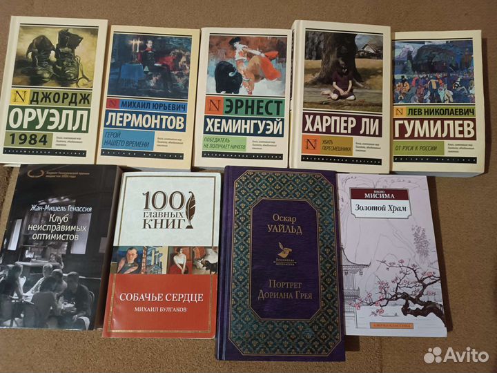 Книги
