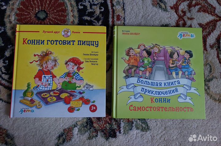Детские книги