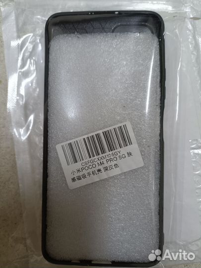 Чехол на Poco 4m pro 5g