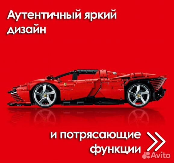 Lego technic аналог ferrari