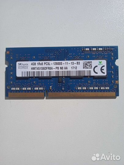 Модуль оперативной памяти для ноутбука 4Gb