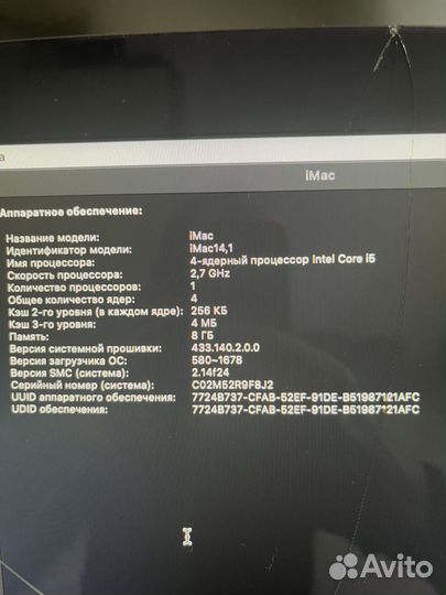 Apple iMac 21.5 2013 A1418, i5 2.7ггц 8гб 1тб SSD