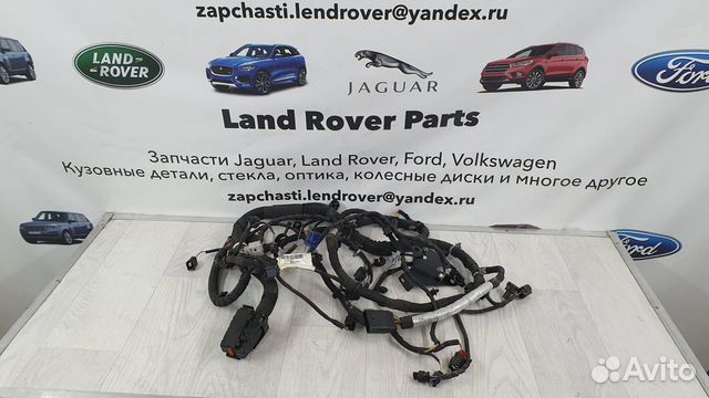 Проводка перегородки моторного отсека Range Rover