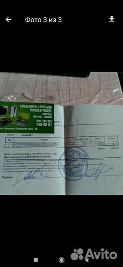 Роутер wifi