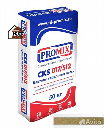 Смесь для кладки кирпича Промикс