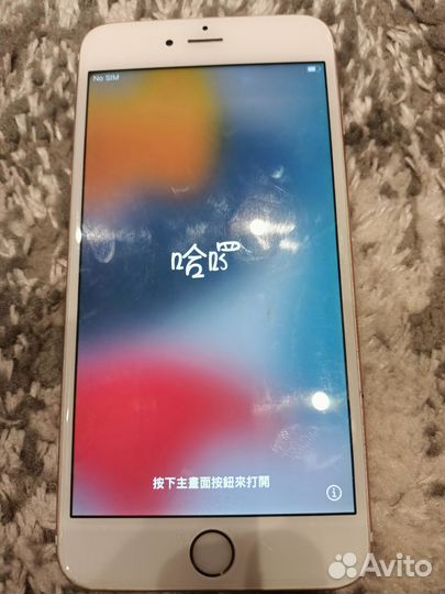 iPhone 6S Plus, 128 ГБ