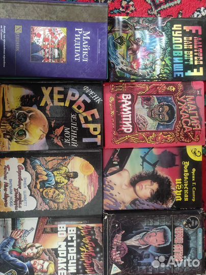 Книги о чудовищах, тайнах и ужасах