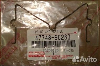 Стяжная пружина тормозных колодок 4774860280 TO