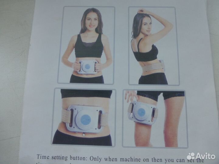 Устройство для похудения, моделирования бедер,тали