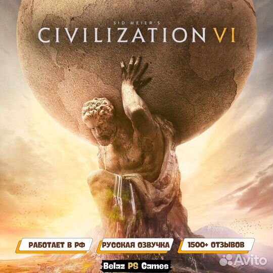Civilization 6 Anthology Ps4 & Ps5