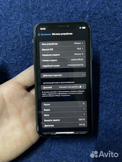 iPhone 11, 128 ГБ