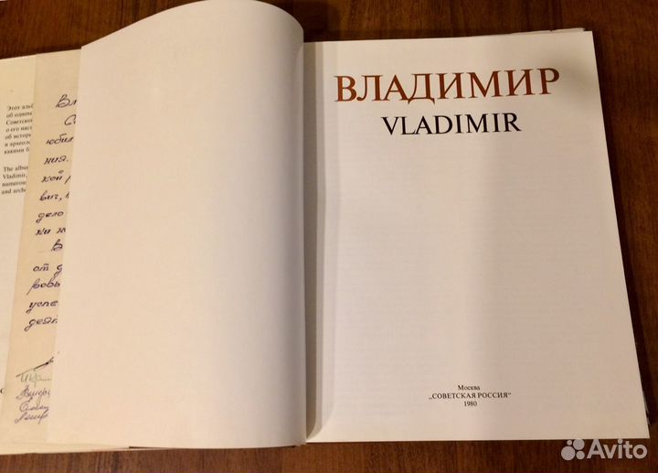 Фотоальбомы Городов