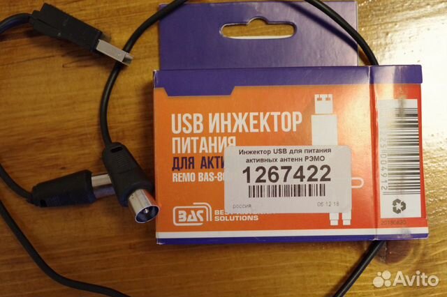 Инжектор USB для антенны тв