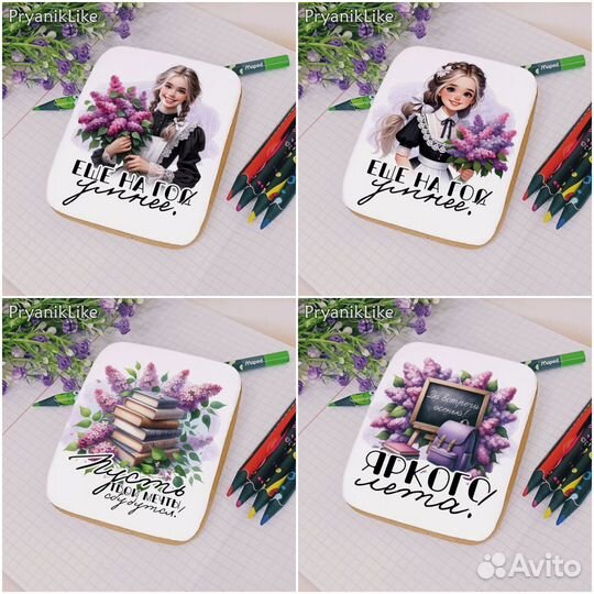 Имбирные пряники - окончание учебного года