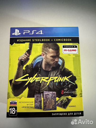 Cyberpunk 2077 Специальное издание