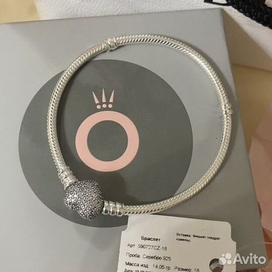 Pandora оригинал