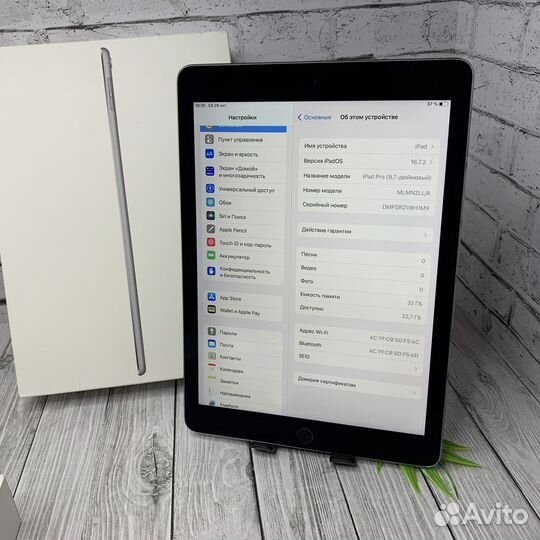 Планшет iPad Pro 9.7 32gb с коробкой и зу