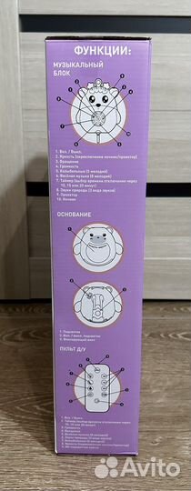 Мобиль на кроватку