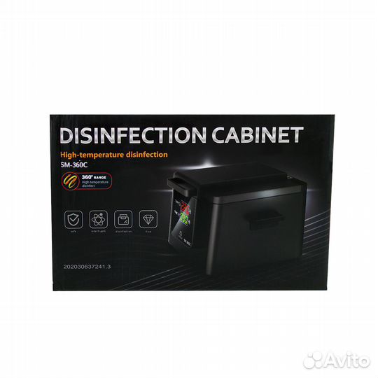 Сухожаровой шкаф для стерилизации, SM-360C