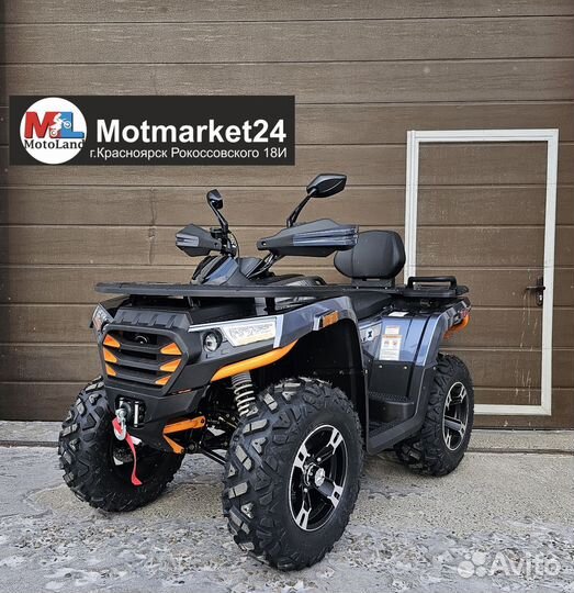 Motoland Max 300X EFI Пониженная,Кардан, С птс