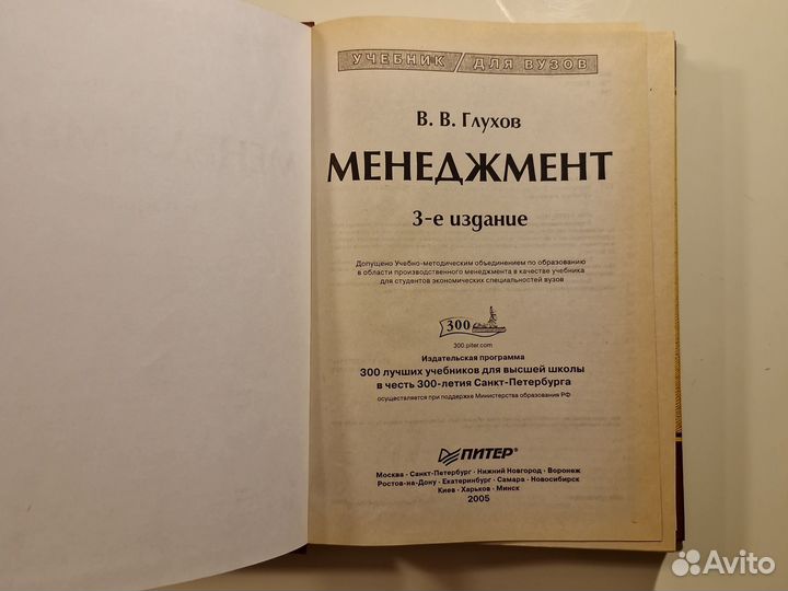 Книги по менеджменту