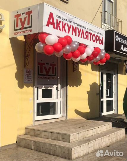 Аккумулятор для автомобиля 60 ач