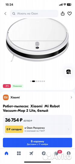 Робот пылесос xiaomi mi robot vacuum mop 2 lite
