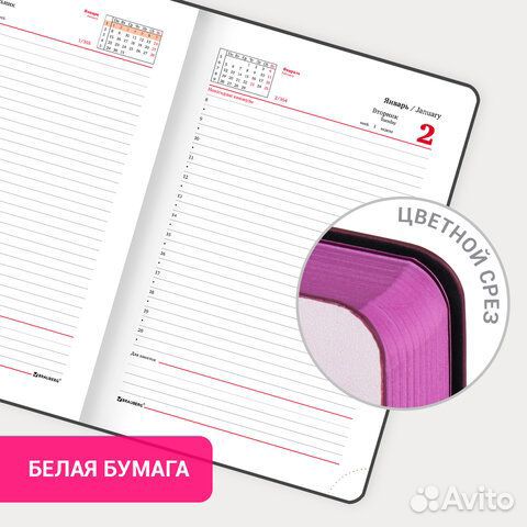 Ежедневник дат. 2024 А6 brauberg Vista Marble