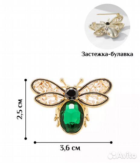 Брошь булавка пчела