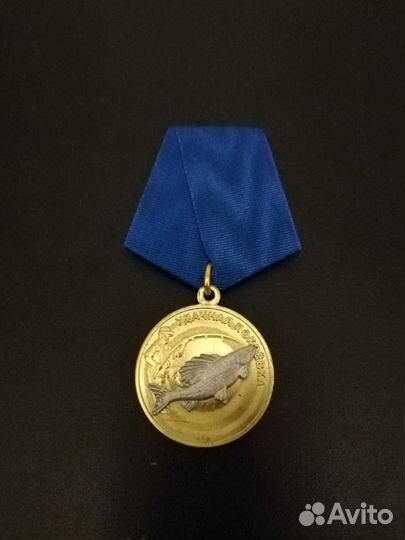 Значок охотнику/рыбаку