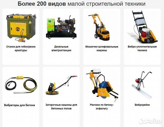 Бензорез Husqvarna K 770 350 мм