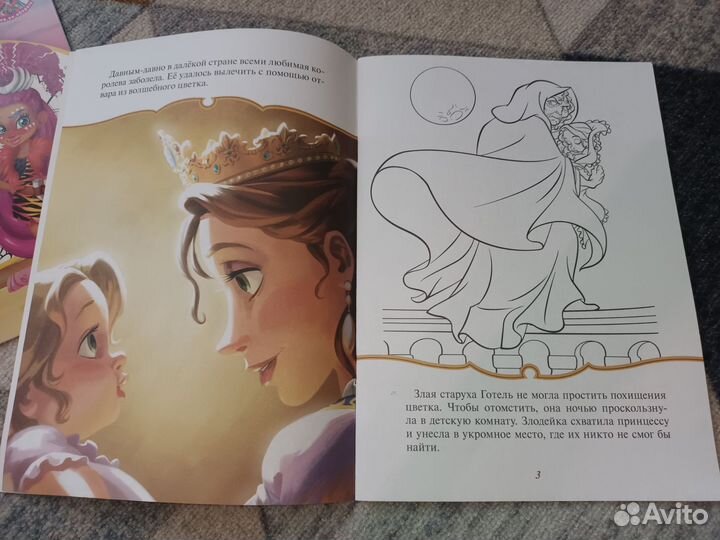 Disney раскраска книга