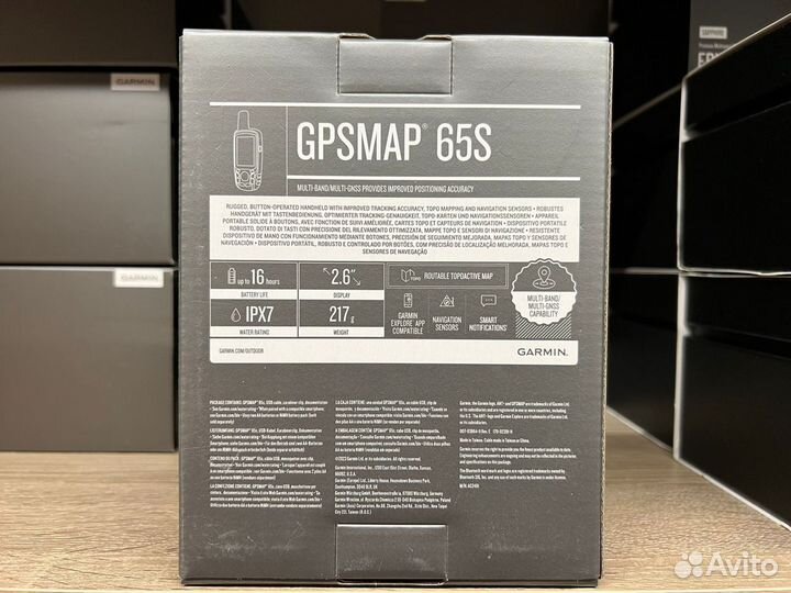 Garmin gpsmap 65S