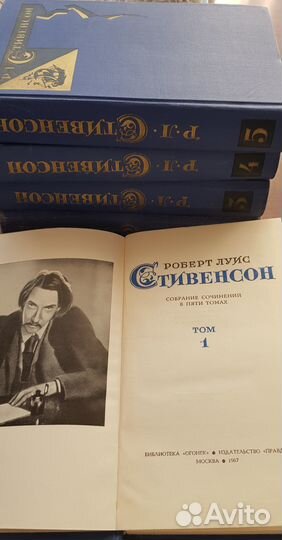Собрание сочинений Стивенсон