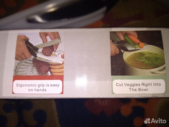 Нож для нарезки овощей и зелени