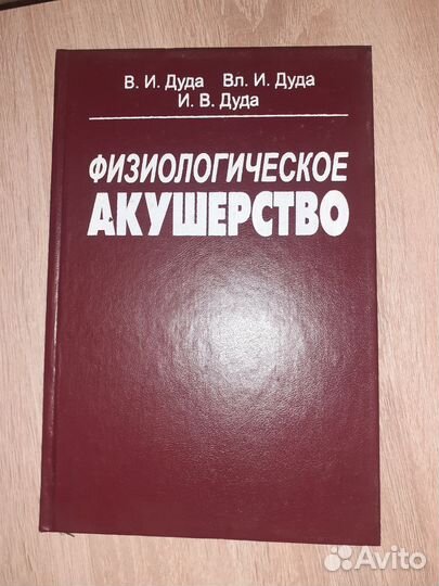 Продам книги