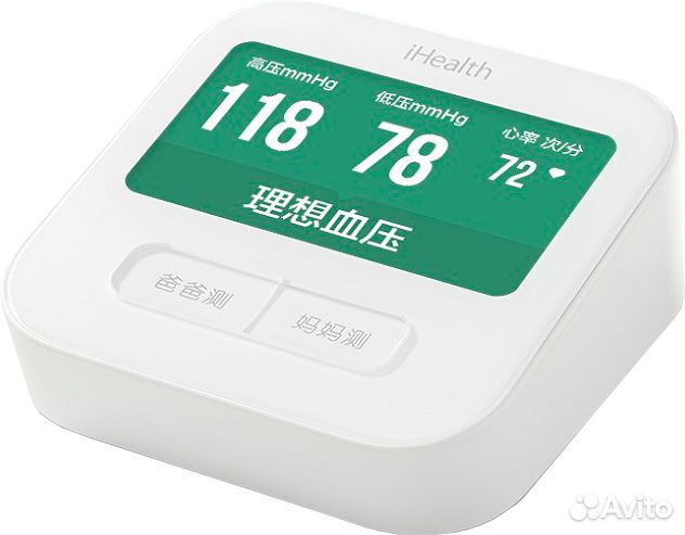 Тонометр автоматический iHealth BPM1