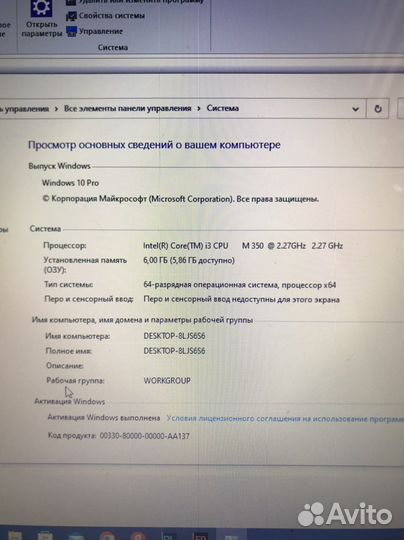 Ноутбук Samsung