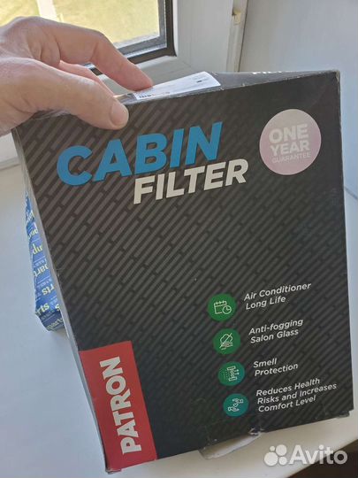 Фильтр салонный угольный