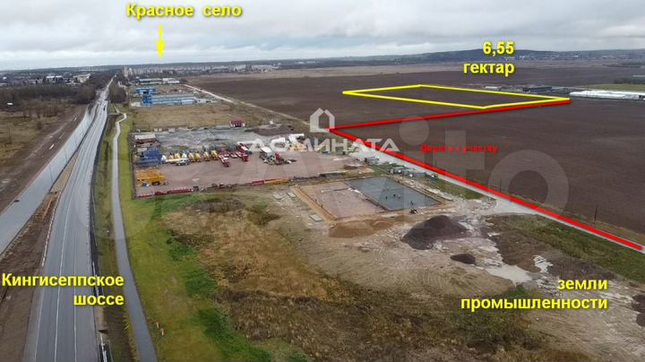 Участок 6,55 га (промназначения)