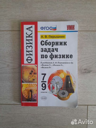 Дидактические (Алгебра, Геометрия, Физика) 7 класс