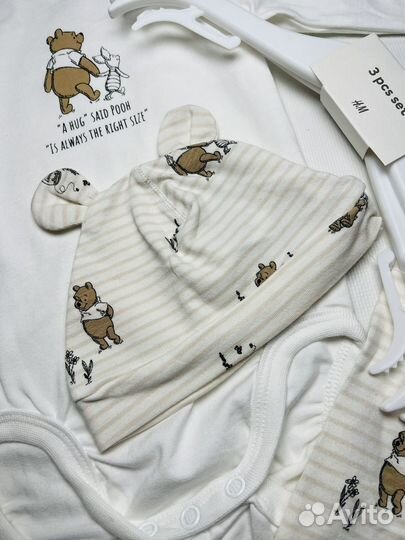 Комплект H&M