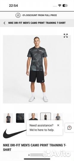 Футболка nike dri fit camo training