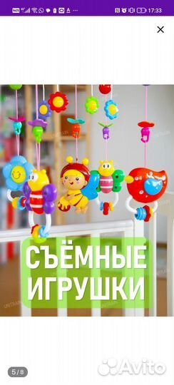 Мобиль на кроватку с проектором и подушка